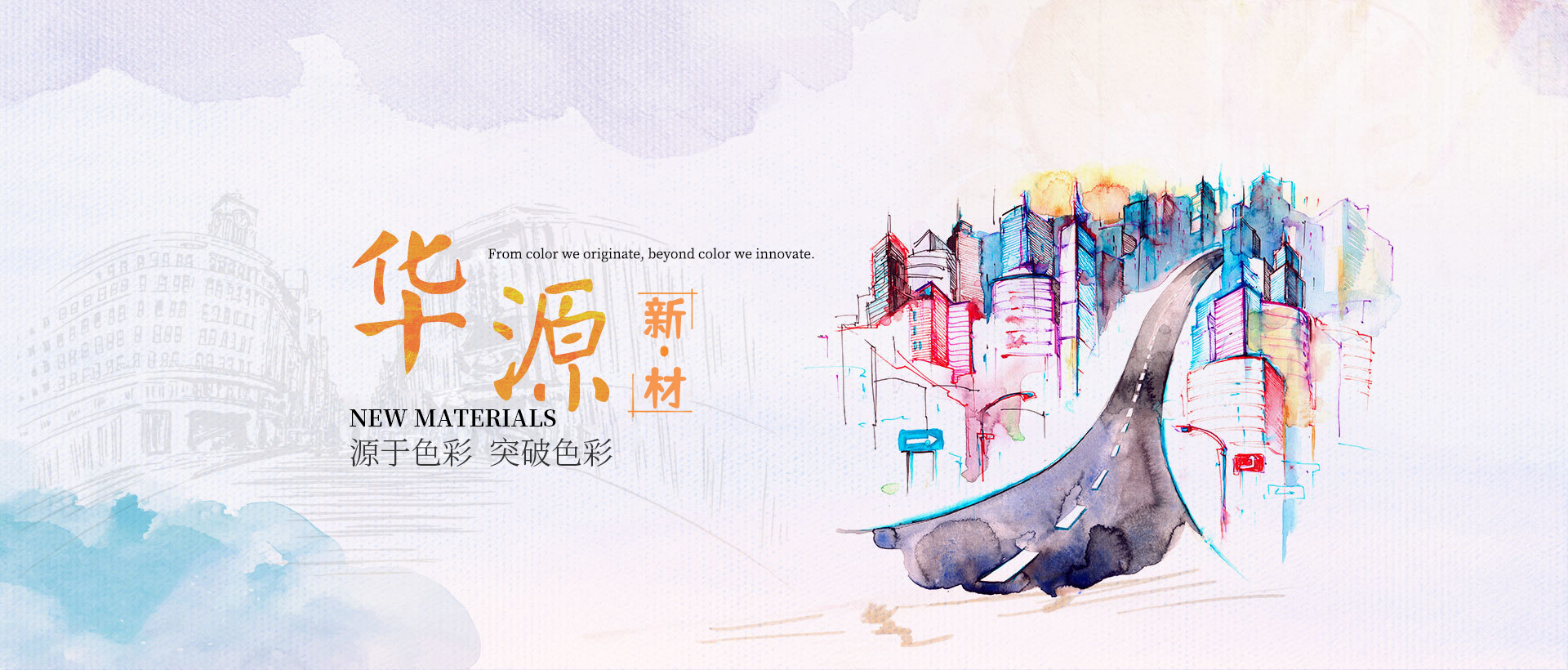 beat365官网,beat365中国唯一官方网站,beat365官网登录中文颜料